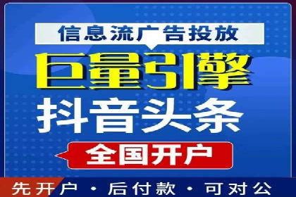 快手信息流案例：电商营销策略