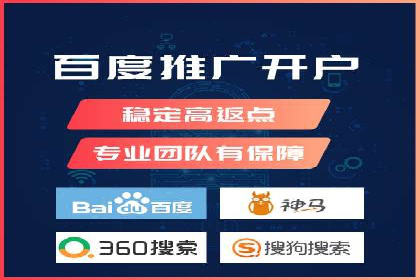 百度竞价代运营实战案例分析