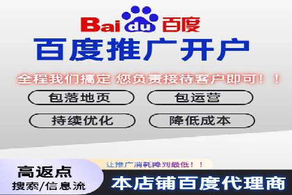SEM关键词的投放策略与效果评估