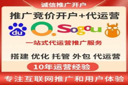 百度推广代运营公司如何实现广告投放的ROI最大化